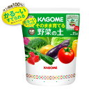 プロトリーフ カゴメ そのまま育てる野菜の土 15L 1袋/2袋 家庭菜園 ベランダ菜園