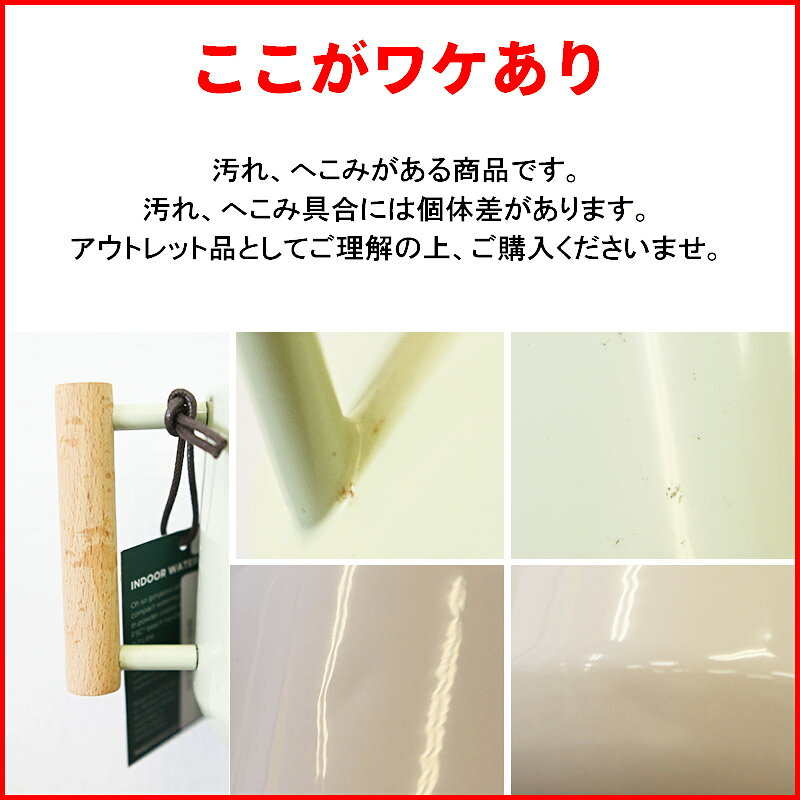 芝生のことならバロネスダイレクトの【アウトレット】Burgon & Ball インドア ウォータリングカン 0.7L 選べる3色 英国ブランド じょうろ 細口 水差し｜アングル2