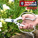 【アウトレット】英国ブランド Spear&Jackson 和風万能はさみ 園芸はさみ 芽切鋏(芽切ばさみ) 花切りはさみ 花切りばさみ 剪定ハサミ