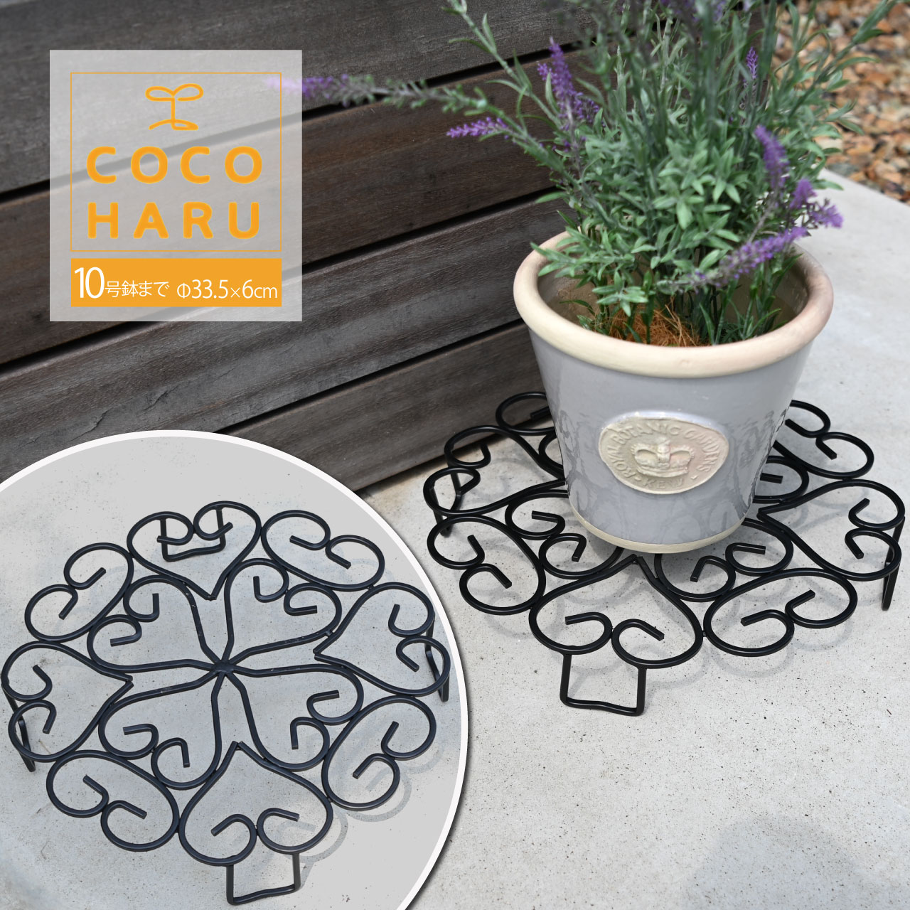 サンカ のせるんです350 フラワースタンド フラワープレート 花台 ブラック アイアン おしゃれ ガーデ..