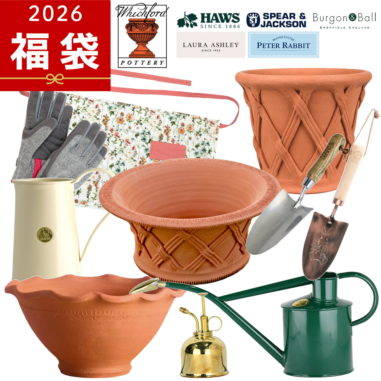 【2026新春福袋】松竹梅福袋 イギリス老舗ブランド詰め合わせセット ウィッチフォード ホーズ バーゴン..