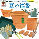 【2025夏の福袋】イギリス老舗ブランド詰め合わせセット ウィッチフォード ホーズ バーゴン&ボール ケント&ストウ ガーランド 数量限定