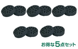 【5点セット】LOGOS(ロゴス) エコココロゴス・ラウンドストーブ2 炭 チャコール BBQ バーベキュー 83100102通販格安セール情報 楽天 通販