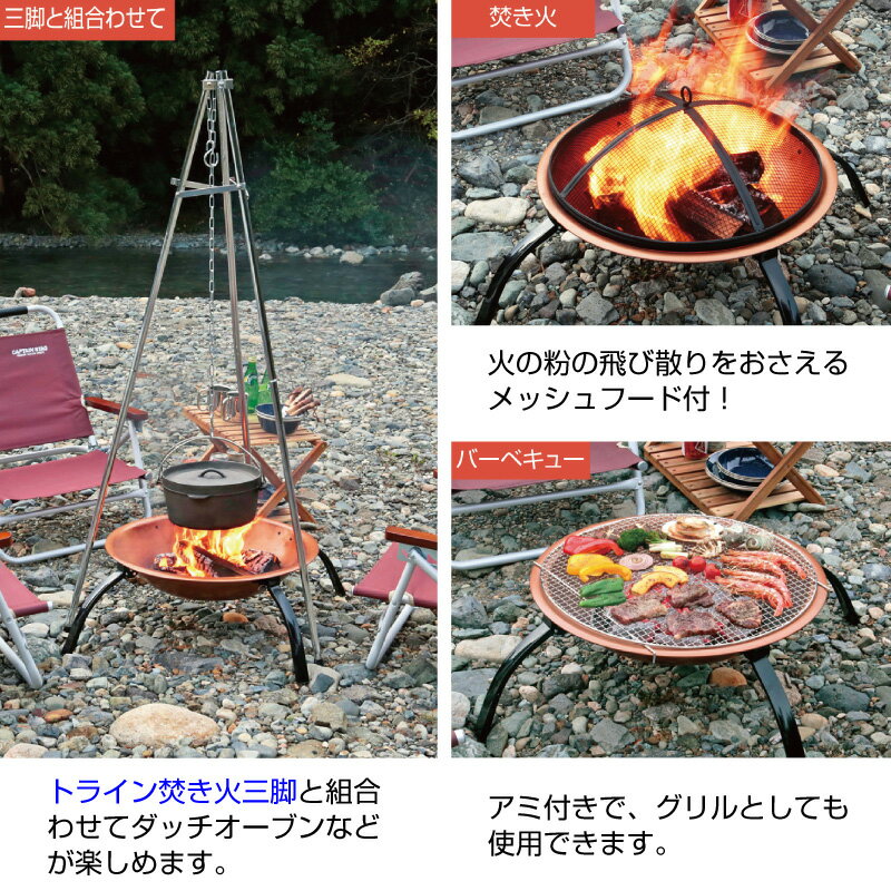 キャンプの焚き火台にファイヤーピットはいかが おすすめアイテムは キャンパーズ キャンプの焚き火台にファイヤーピットはいかが おすすめアイテムは キャンパーズ