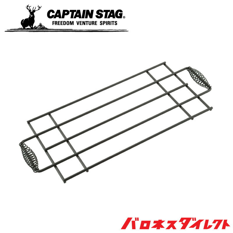 CAPTAIN STAG キャプテンスタッグ 焚火ゴトク ブラック キャンプ ug-3252