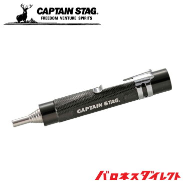 CAPTAIN STAG（キャプテンスタッグ）ポケット火吹き棒 キャンプ 火起こし焚き火 ug-3258【あす楽対応】