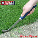 Spear＆Jackson エッジナイフ 芝切り エッジ切り エッジ処理 カッター 英国ブランド ギフト