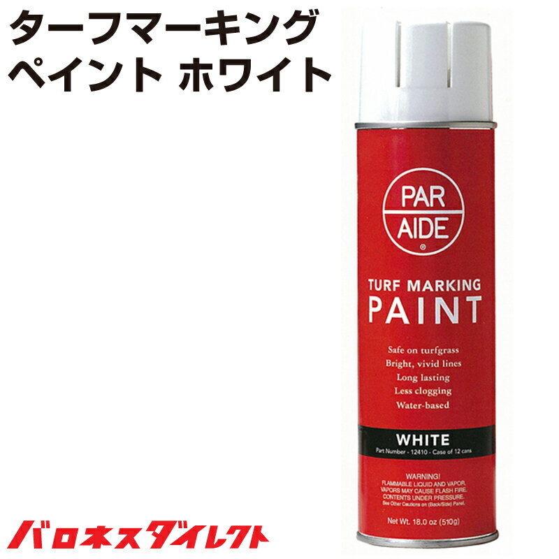 PAR AIDE եޡ󥰥ڥ ۥ磻  1 3 6
