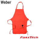 Weber ウェーバー バーベキューエプロン 赤 Barbeque Apron #6476 アクセサリー ギフト【並行輸入品】