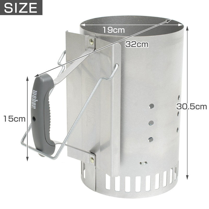 Weber ウェーバー ラピッドファイアー チムニースターター(火おこし器) ウェーバー Rapidfire Chimney Starter #7416 炭おこし 火起こし バーベキュー バーベキューグリル バーベキューコンロ ギフト【並行輸入品】通販格安セール情報 楽天 通販
