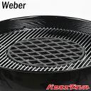 Weber ウェーバー グルメ バーベキュー システム シアグレート 焼き網 Gourmet BBQ System Sear Grate #8834 調理器具 料理 クッキング用品