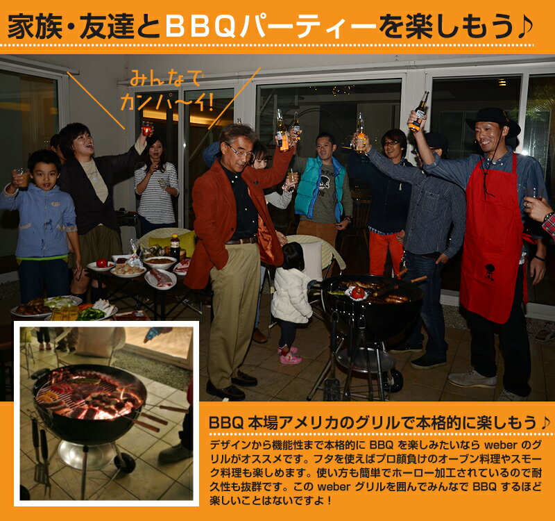 Weber ウェーバー オリジナル ケトル 18インチ(直径47cm) ORIGINAL KETTLE 18