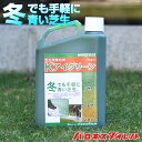 芝生用着色剤 バロネス Kアイグリーン 1kg 共栄社