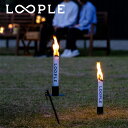 LOOPLE ループル キャンドルトーチスタンド