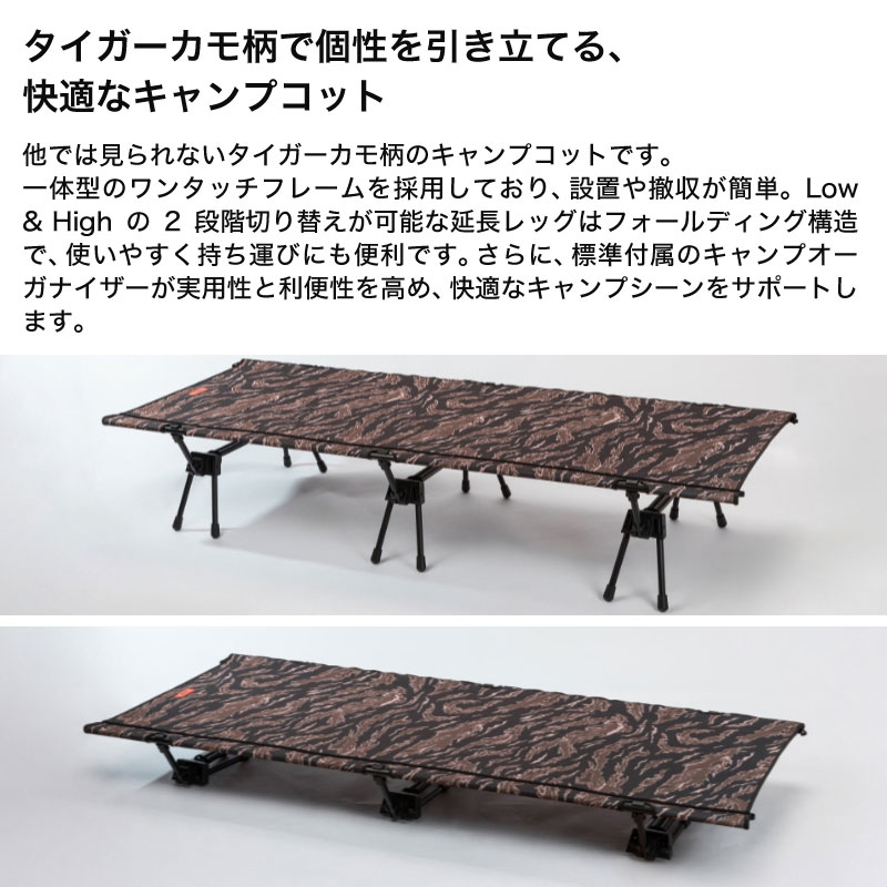 �����������KOVEA ���٥� WILD RANGER CAMP COT �磻��ɥ�󥸥㡼�����ץ��å� �����ȥɥ� ������