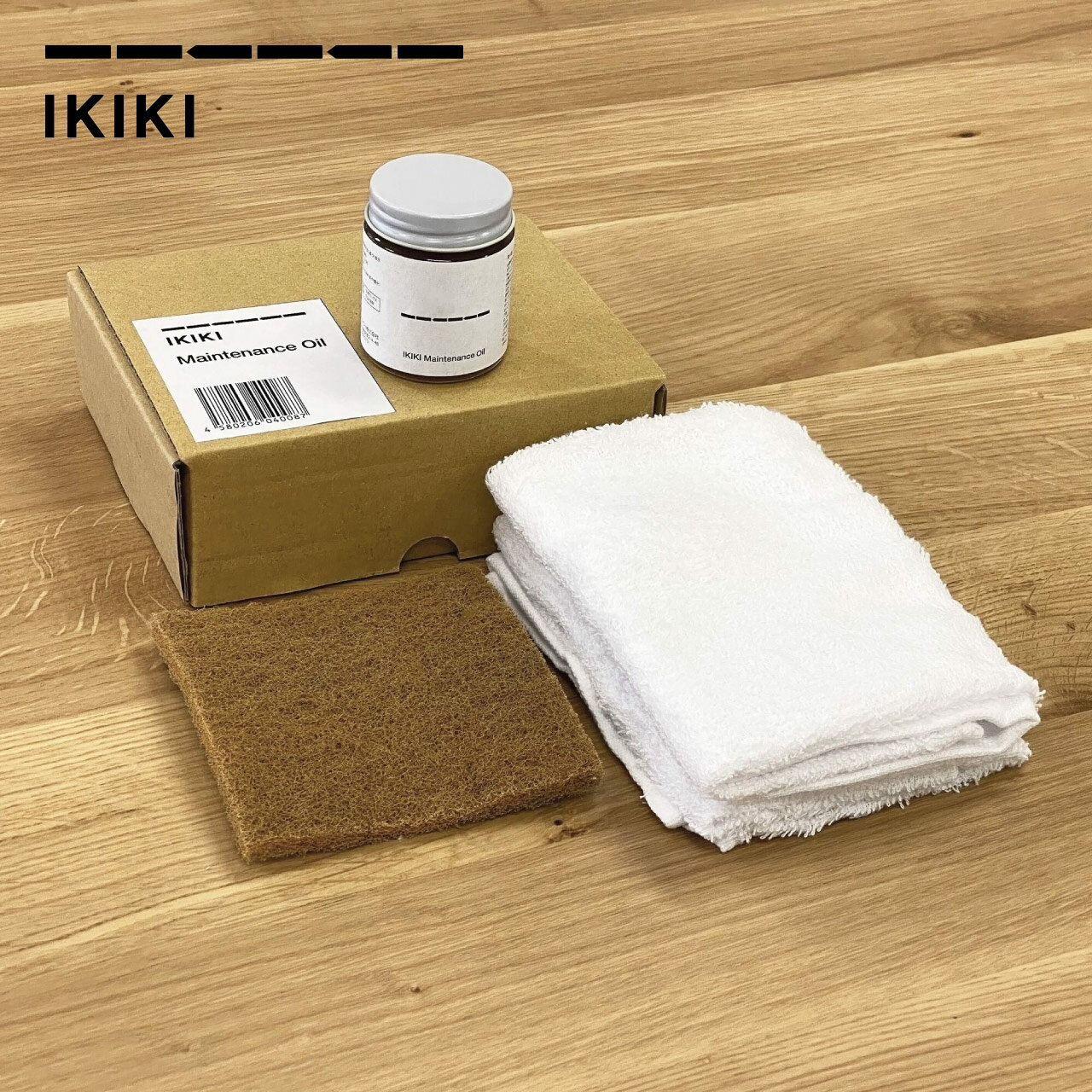 IKIKI イキキ メンテナンスオイルキット テーブル ラック アウトドア