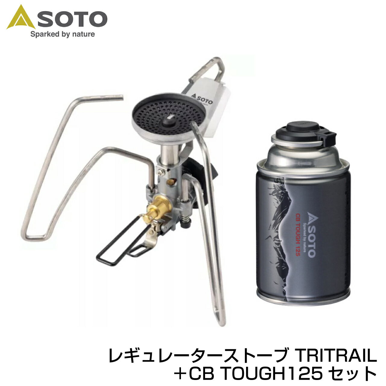 SOTO ソト レギュレーターストーブ TRITRAIL トライトレイル CB TOUGH125 セット 調理器具 キャンプ飯 ..
