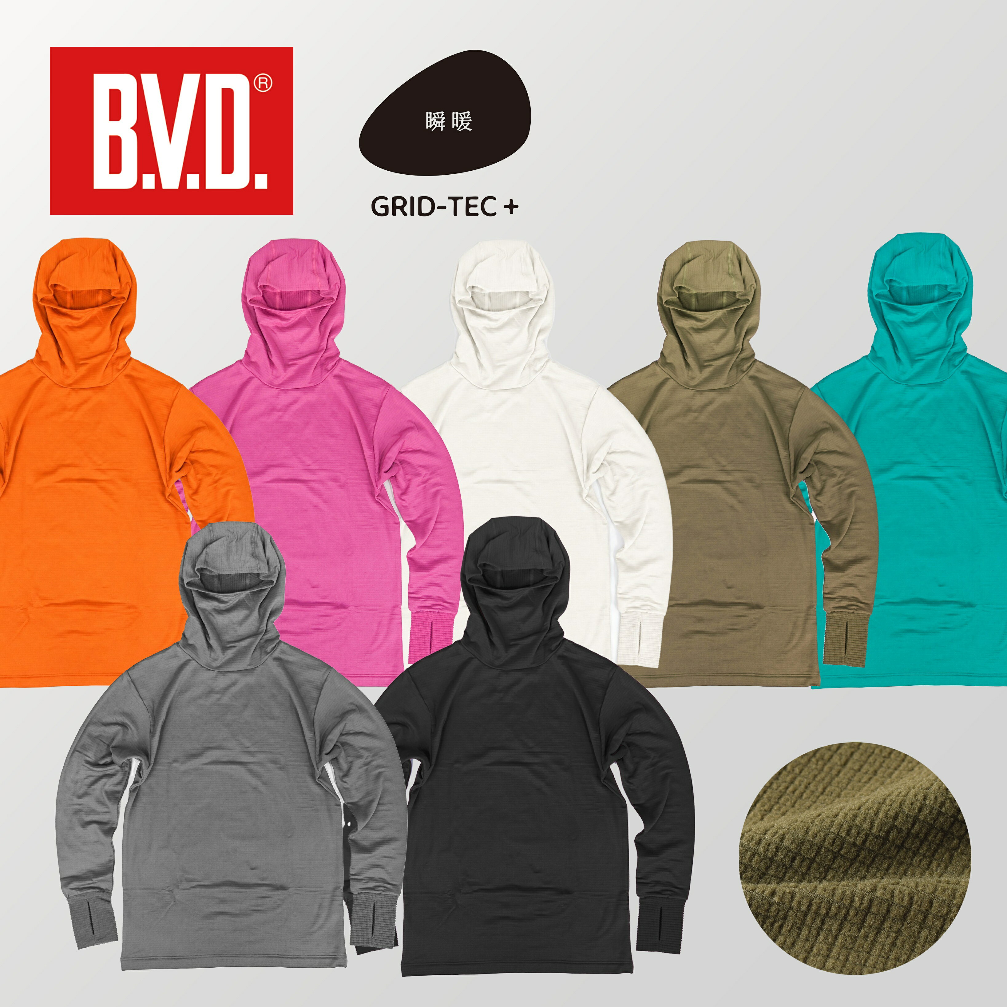 BVD 瞬暖GRID-TEC+ フーディー サムホール グリッドテック ベースレイヤー インナー アウトドア メンズ 長袖 防寒 保温 抗菌防臭 下着 釣り キャンプ 登山