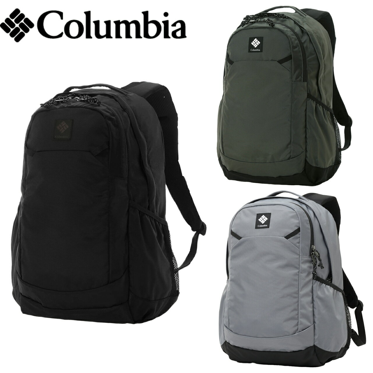 乐天商城 - Columbia コロンビア パナシーア25Lバックパック アウトドア pu8665