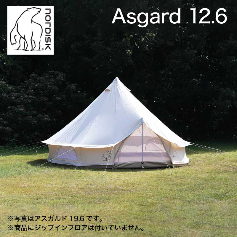 Nordisk Asgard 12.6 ノルディスク アスガルド 2～5人用 テント本体 並行輸入品 アウトドア キャンプ 大型 ファミリー ワンポールテント ベルテント 142023