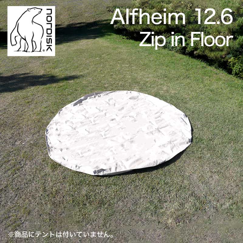 楽天市場】ノルディスク zip in floorの通販 楽天市場】ノルディスク zip in floorの通販