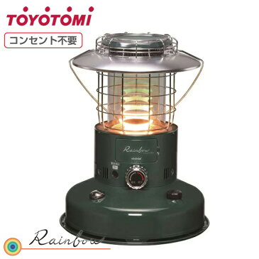 TOYOTOMI トヨトミ 対流式石油ストーブ ランタン調タイプ ダークグリーン レインボー 2重タンク構造 耐震自動消火装置 アンティーク 木造7畳まで コンクリート9畳まで キャンプ アウトドア rl-250-g