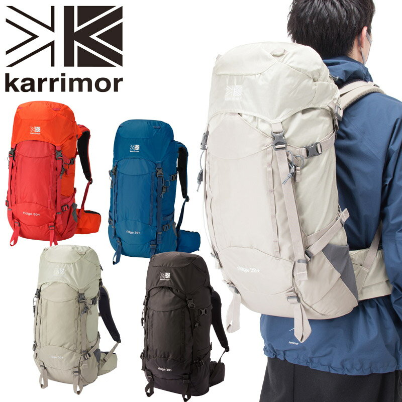 様々なトレッキングスタイルに対応するカリマーの定番中型リュックサック。- karrimor カリマー ridge 30+ Medium リッジ 30プラス ミディアム 501100 - 様々なトレッキングスタイルに対応するカリマーの定番中型リュックサック。背面システムには、3Dバックパネルを内蔵し、フィット感と安定性を高めています。 仕様 商品番号：501100 Volume：30L+ Size：H64×W28×D23cm Weight：1,490g Backlength：47cm Material：210D Mini R/S NY(Nylon 100%),420D High density NY(Nylon 100%) 特性：フロントポケット、ハイドレーション対応、ワンドポケット、ポールキャリア付き、レインカバー付き