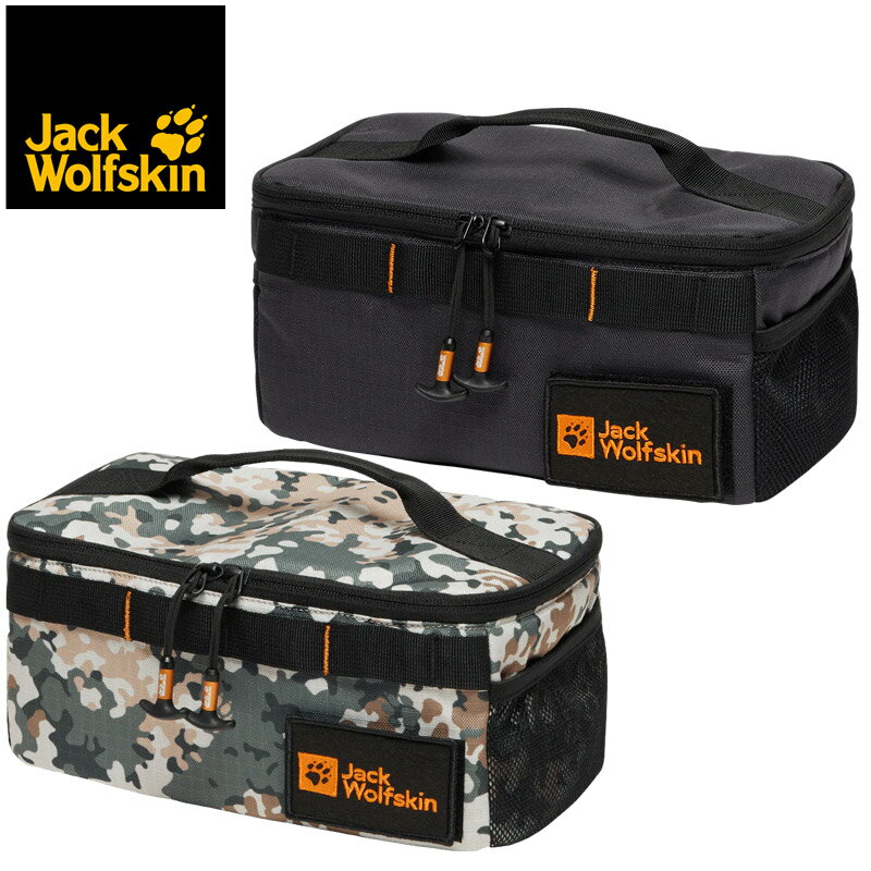 Rakuten - 【日本正規輸入販売品】Jack Wolfskin ジャックウルフスキン JP MFL SOFT CONTAINER S ソフトコンテナ ギアバッグ 8007551