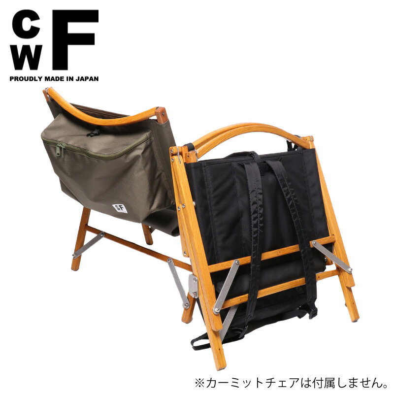 CWF KERMIT BACKPACK KIT シーダブリューエフ カーミット バックパックキット ブラック オリーブドラブ 10L バッグ 薪 ストーブ 運搬 工具 収納 アウトドア キャンプ バーベキュー