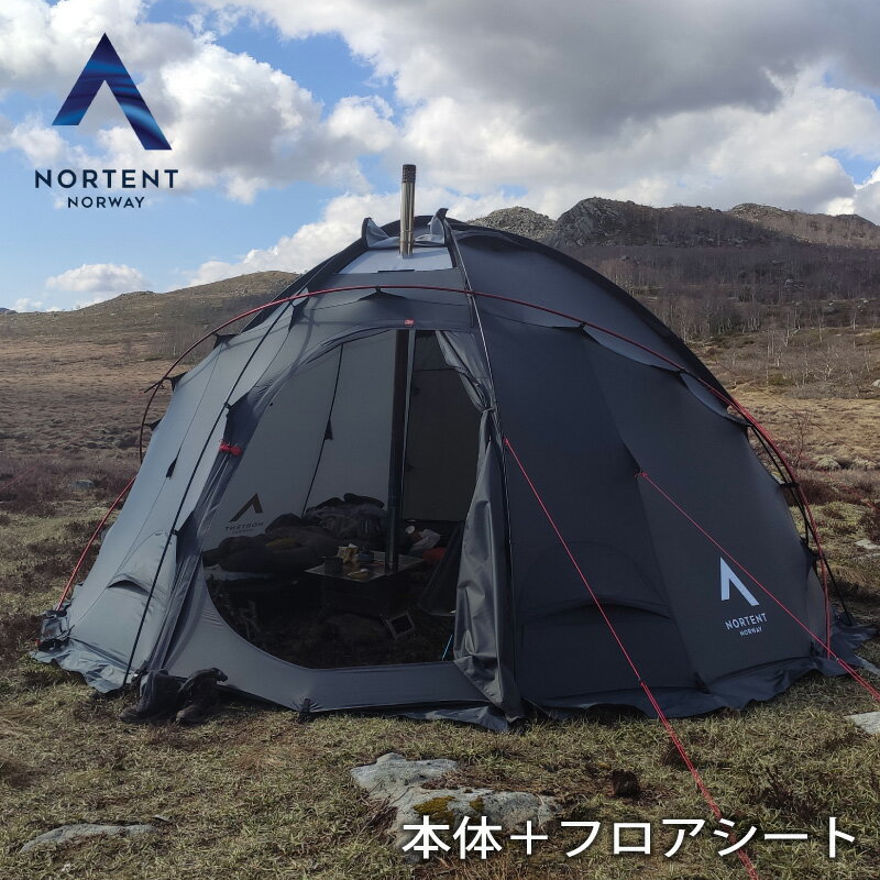 Nortent Gamme 8 Arctic stone grey & Floor ノルテント ギャム8 ストーングレイ Arcticモデル 本体＋フロアシートセット ドームテント 軽量 アウトドア キャンプ バーベキュー