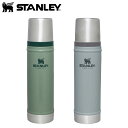 STANLEY スタンレー クラシック真空ボトル 0.59L グリーン ハンマートーンスカイグレー 水筒 真空断熱構造 保温 保冷 耐久性 錆びにくい ステンレ...