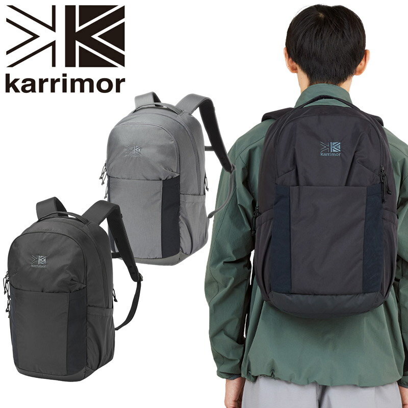 Rakuten - 【期間限定セール】【日本正規輸入販売品】karrimor カリマー highlands 26 ハイランド 26 26L リュックサック バックパック