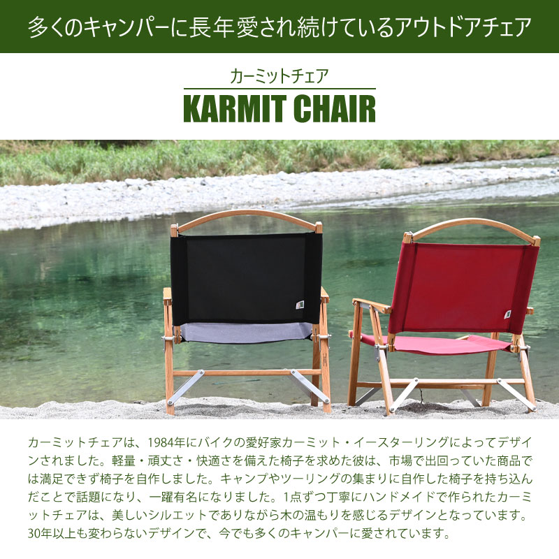 Kermit Chair カーミットチェア Standard Oak スタンダード オーク KCC102 折りたたみ チェア アウトドア 木製 キャンプ バーベキュー 折り畳み 椅子 baronessod-10000996 バロネスアウトドア サンプル画像2