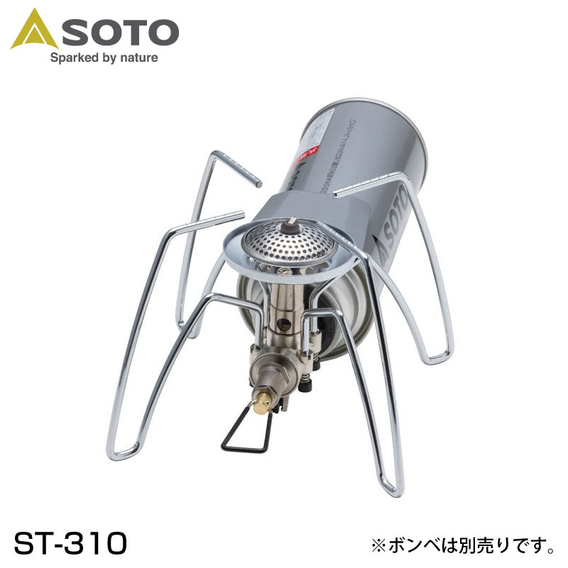 Rakuten - SOTO ソト レギュレーターストーブ 調理器具 キャンプ飯 アウトドア バーベキュー キャンプ BBQ st-310