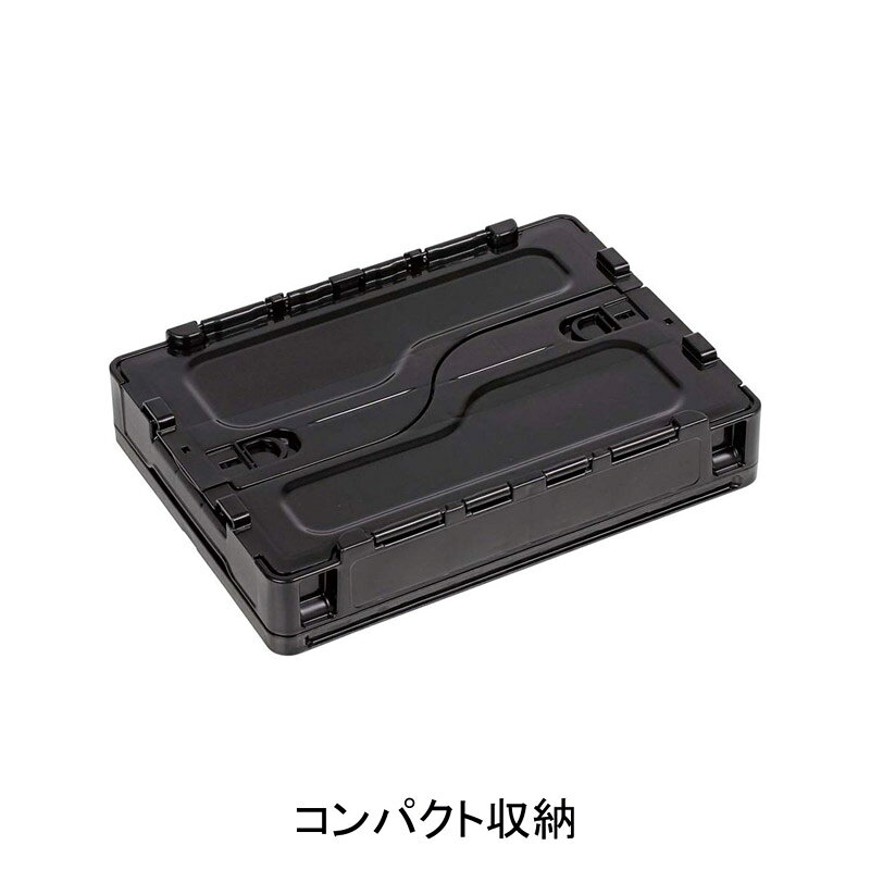 CAPTAIN STAG キャプテンスタッグ CSブラックラベル FDコンテナ20 20L 折り畳み コ...