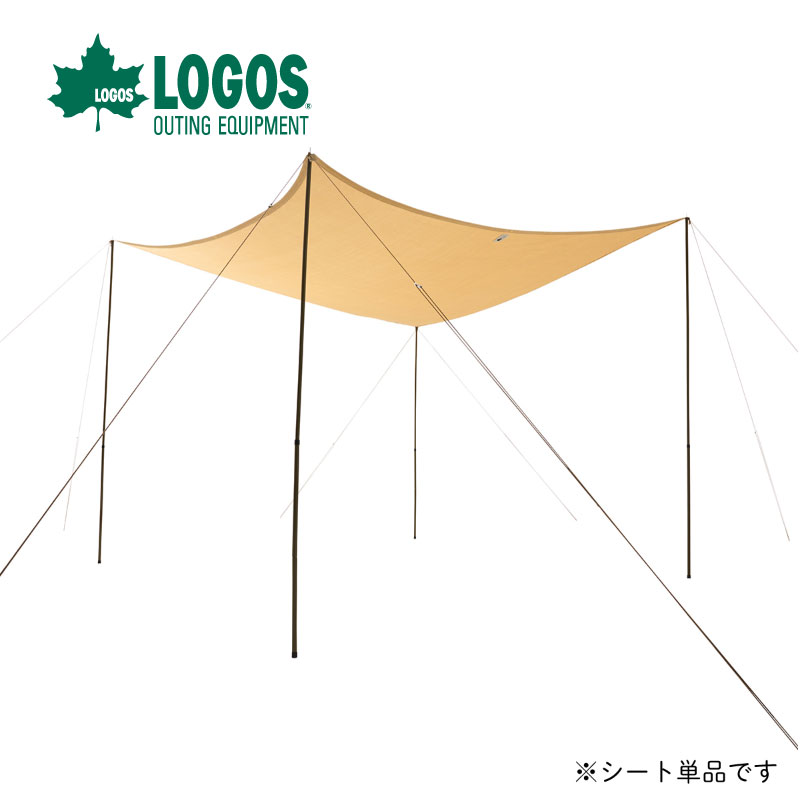 LOGOS ロゴス 木かげメッシュ スクエアタープ 360×360cm 日除け キャンプ アウトドア バーベキュー 71402004