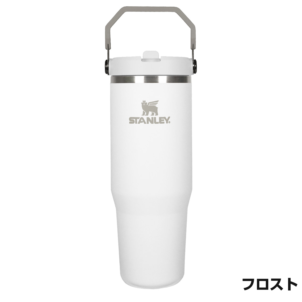 STANLEY スタンレー アイスフローフリップストロー真空タンブラー2.0 0.88L ストロー付 持ち手付き 限定色 保冷 食洗機可 ステンレス アウトドア キャンプ 限定色 日本正規品 水筒 12043