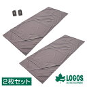 LOGOS ロゴス 抗菌防臭 シルキーインナーシュラフ チャコール 2個セット 丸洗いOK 寝袋 キャンプ アウトドア バーベキュー 72600324-2