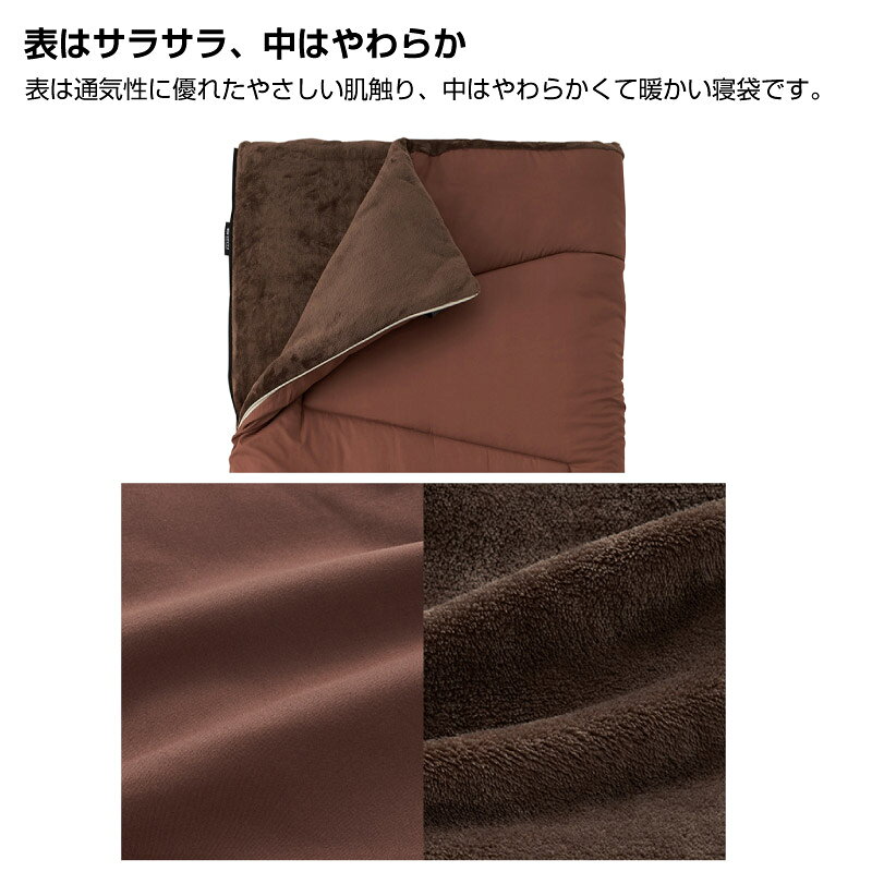LOGOS ロゴス 丸洗いソフトタッチシュラフ・-4 丸洗いOK 寝袋 キャンプ アウトドア...