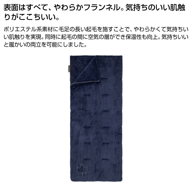LOGOS ロゴス 丸洗いやわらか あったかシュラフ・2 丸洗いOK 寝袋 キャンプ アウトドア バーベキュー 72683062 baronessod-10001500 バロネスアウトドア サンプル画像3