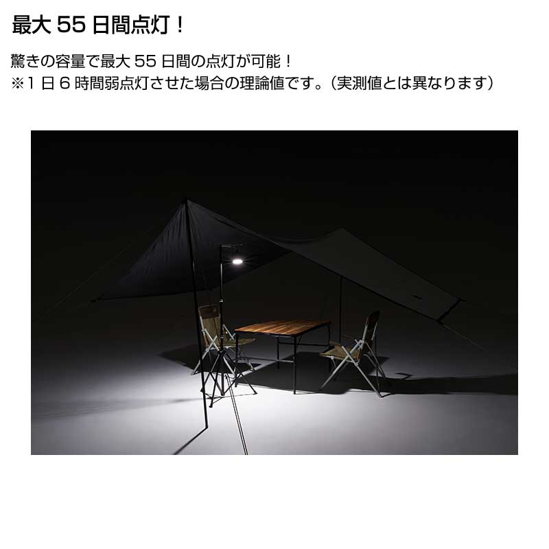 LOGOS ロゴス ウルトラパワーストックランタン5600・フルコンプリート スマホ充電 大容量 蓄電式 USBポート 吊り下げ 角度調節 マグネット付き 収納ポーチ付き アウトドア バーベキュー キャンプ BBQ 74176027 baronessod-10001402 バロネスアウトドア サンプル画像3