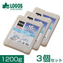 LOGOS ロゴス 氷点下パックGT-16℃・ハード1200g 3個セット アウトドア キャンプ BBQ クーラーボックスアクセサリー 冷凍保存 保冷剤 816...