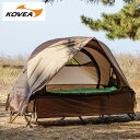 【正規販売】KOVEA コベア COT TENT BR コットテント アウトドア キャンプ バーベキュー