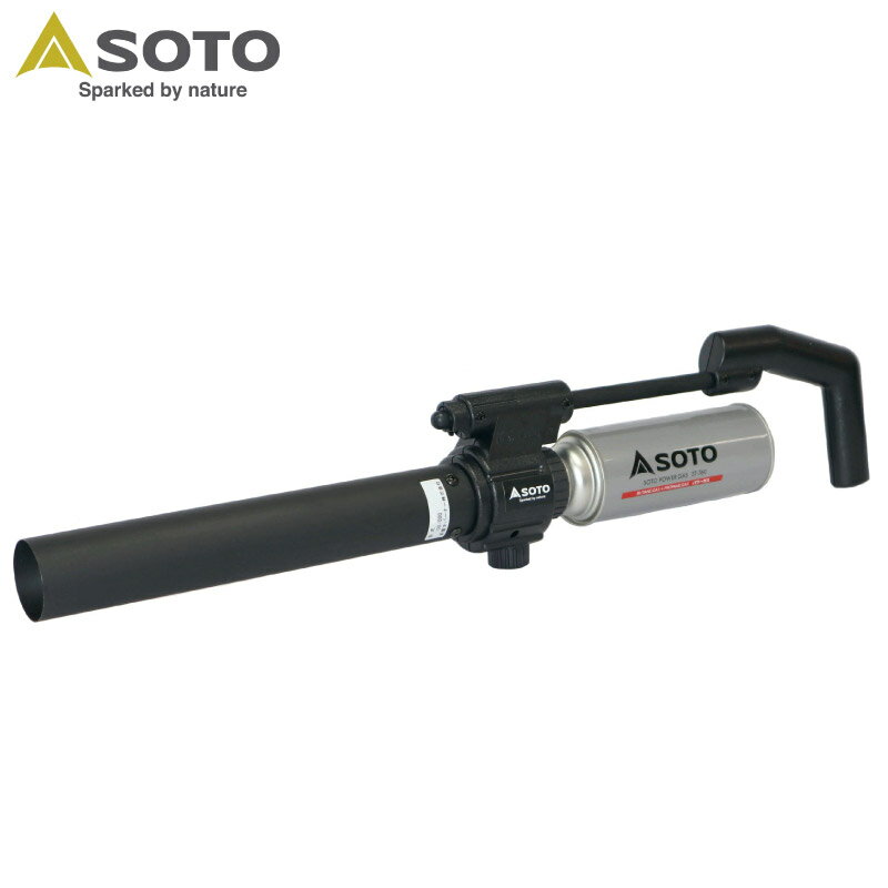 最初から最後まで驚異的なパワーを持続！ 炭の火起こし、時代焼きから家庭菜園の除草まで。 軽量・コンパクトながらパワフルな火炎。 ハンドタイプのガストーチに比べ約12倍※の強火力。 ドロップダウン解消、最初から最後まで火力を維持。 軽くてスリム、作業もラクラクです。 SOTO POWERGAS ST-760　1本付き ※SOTO フィールドチャッカー（ST-450）に比べ(発熱量1,820kcal/h) 仕様 製品サイズ(WxDxH)：高さ145×幅75×長さ680mm 重量：0.8kg(本体のみ) 原産国：日本 保証書：有 火口径：直径50mm（外径） 炎サイズ：直径50×300mm 火炎温度：1,300℃ 燃焼時間：約10分（ST-760 1本使用時、最大火力の場合） 　　　　　約10〜30分（ST-760 1本使用時、火力調整をした場合） 　　　　　※30分間の燃焼データより換算したものです 使用燃料：新富士バーナー製品専用容器（カセットガスタイプ） 発熱量：25.6kW(22,000kcal/h) 　　　　　※5分間の燃焼データを1時間に換算したものです。（ST-760使用時） 点火方式：電子着火方式 JANコード：4953571003405