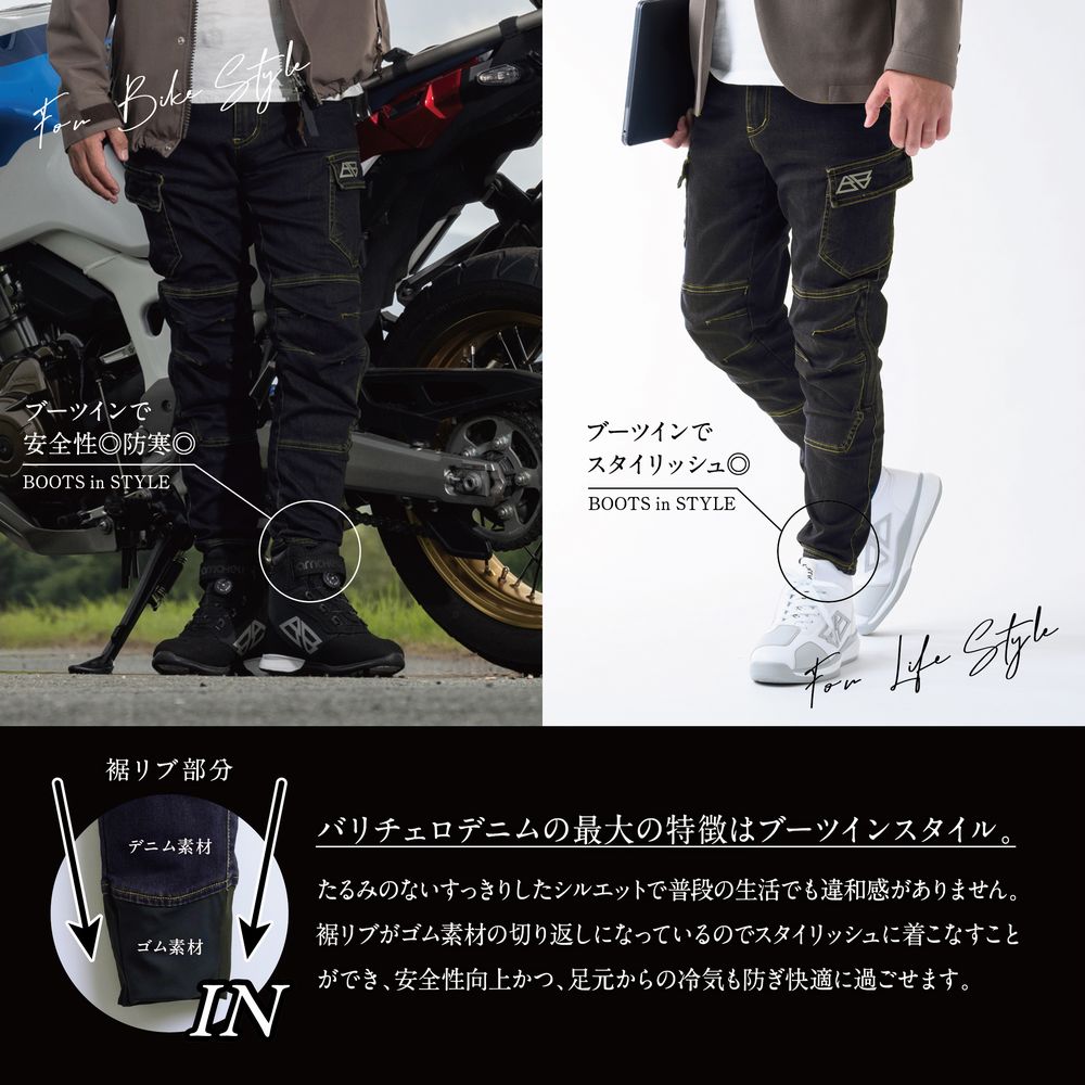 【10％OFF 送料無料】Barrichello(バリチェロ) ライディングパンツ バイク用 BBデニム 膝プロテクター付属 春夏秋向け ストレッチ素材 ブラック 3