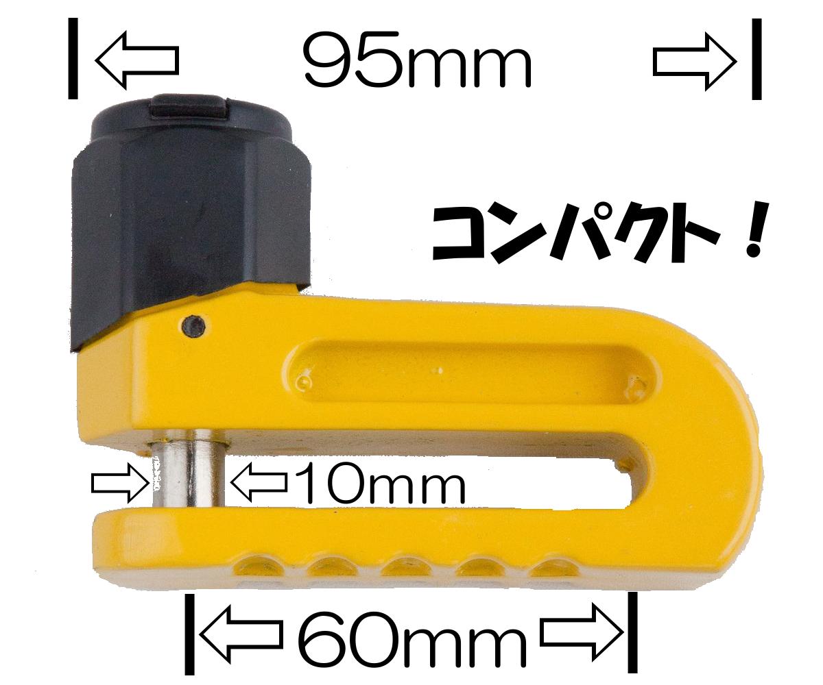 【送料無料】ディスクロック バイク スーパーデ...の紹介画像3