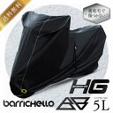 【送料無料】バイクカバー 大型 バイクカバーHG 5Lサイズ 高級オックス300D使用 厚手生地 防水 撥水 防水カバー 単車カバー 車体カバー 厚手 バイク ...