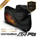 バイクカバー ヘビーデューティーバイクオートバイカバーBMW R 1100 GS R1100GSツーリングスタイル HEAVY-DUTY BIKE MOTORCYCLE COVER BMW R 1100 GS R1100GS Touring Style