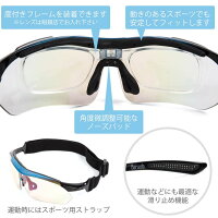 UV400スポーツサングラスサングラスレンズ5枚収納バック付き12点フルセット