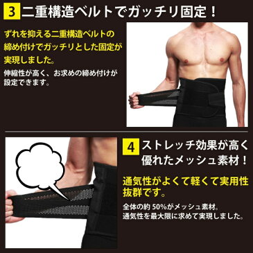 腰痛コルセット 腰サポーター 腰痛ベルト ダイエットベルト シェイプアップ くびれ スポーツ 男女兼用 送料無料